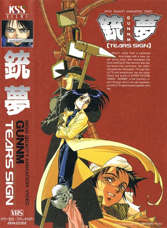 Боевой ангел Алита - главный постер