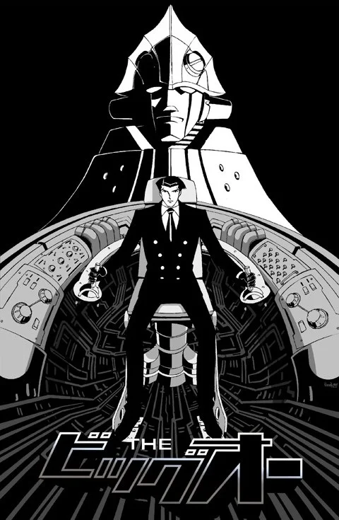 Большой О - главный постер