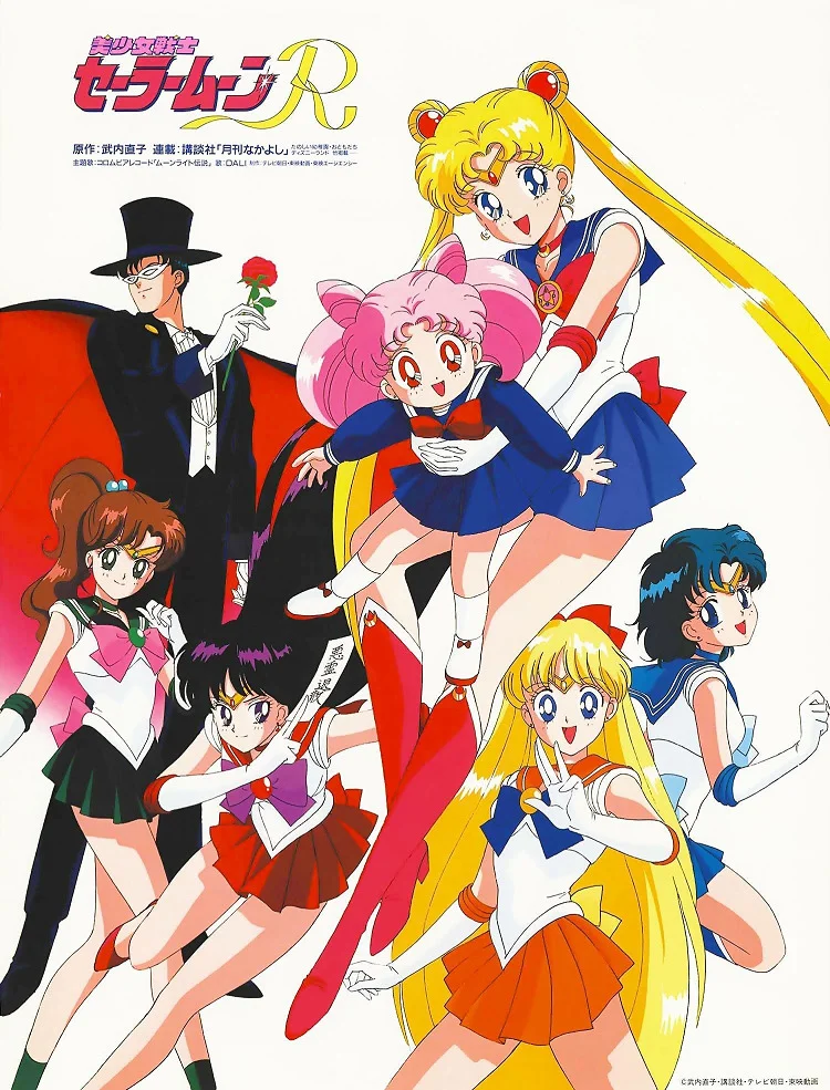 Красавица-воин Сейлор Мун Эр - главный постер