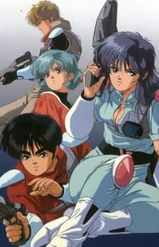 Красный фотон Зиллион - главный постер