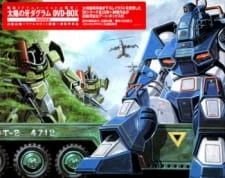 Суетливый милый Даграм - главный постер