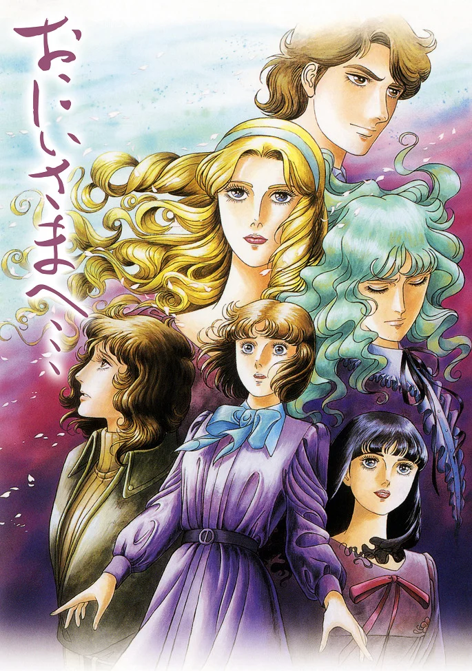 Уважаемый старший брат - главный постер