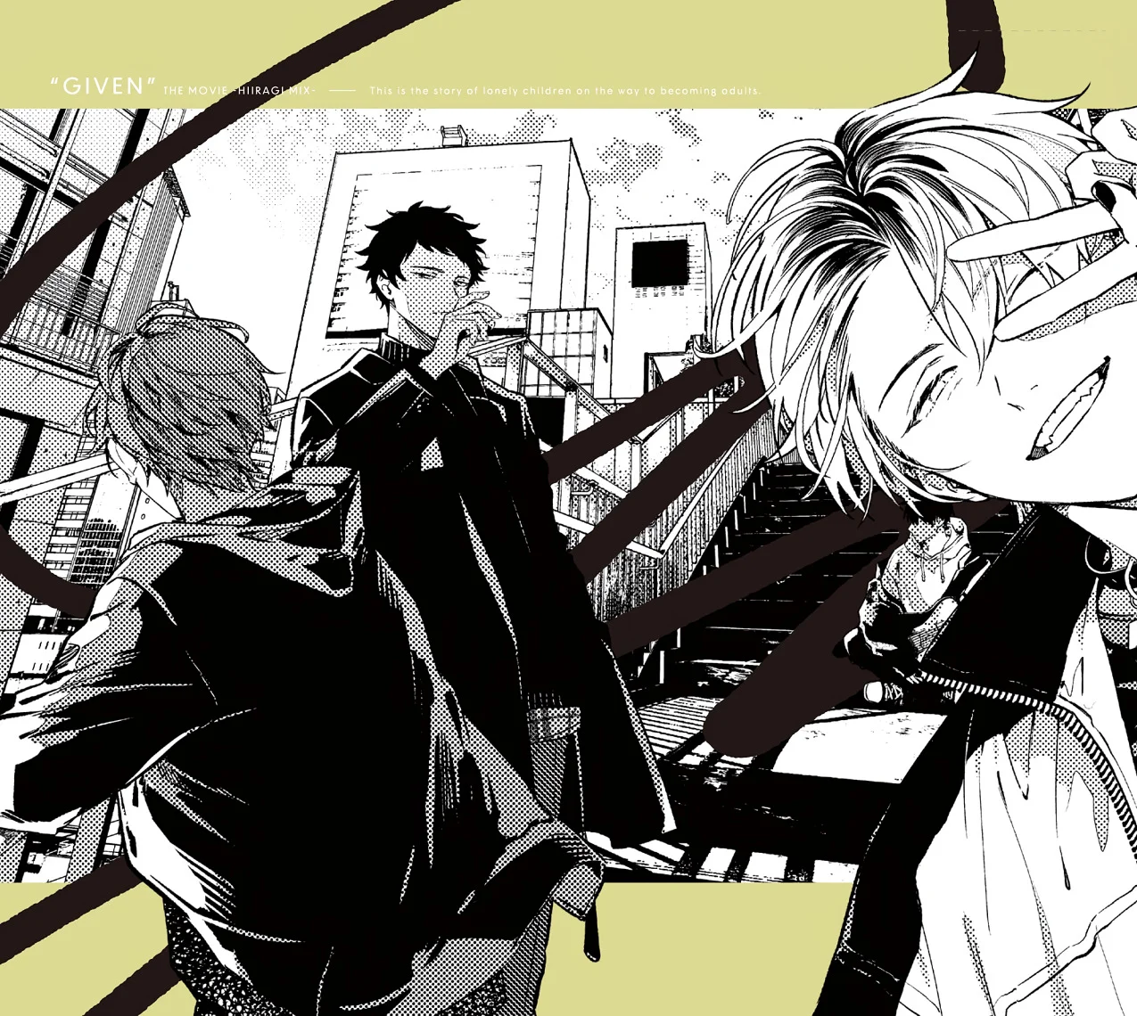 Дарованный: Микс Хираги — Спецвыпуски - главный постер