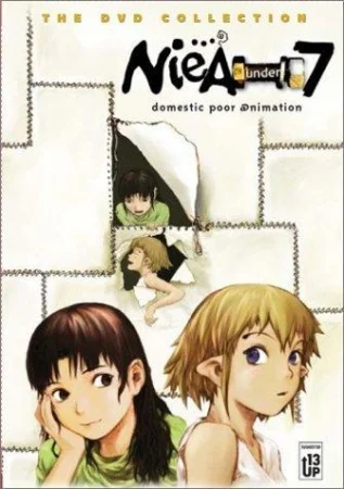 Ния под семёркой - главный постер