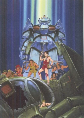 Даграм, Клык Солнца - главный постер