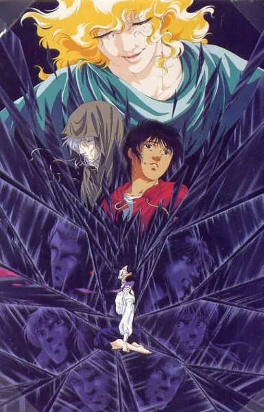 Небесные войны Сюрато - главный постер