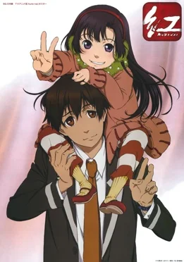 Курэнай - главный постер