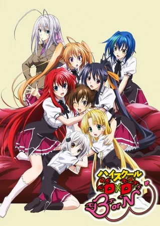 Старшая школа DxD: Рождение - главный постер