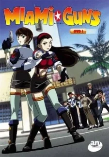Пушки Майами - главный постер