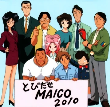 Майко 2010: Андроид-радиоведущий - главный постер