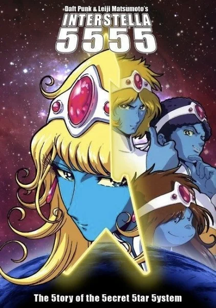 Интерстелла5555: и5тория 5екретной 5олнечной 5истемы - главный постер