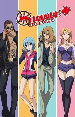 Странности+ - главный постер