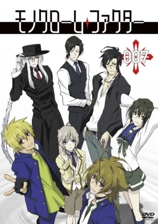 Монохромный Фактор - главный постер