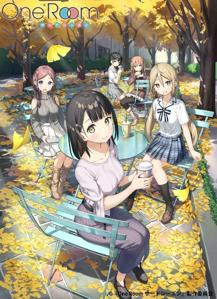 Из одной комнаты 3 - главный постер