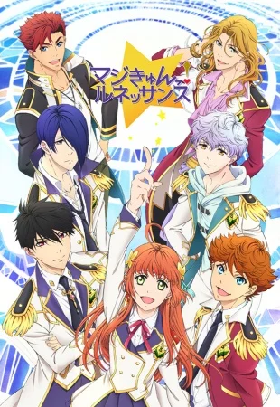 Волшебство: Ренессанс - главный постер