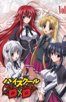 Старшая школа DxD OVA - главный постер