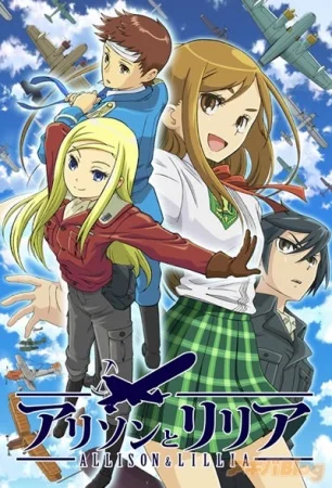 Аллисон и Лилия - главный постер