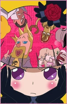 Мари и Гали - главный постер