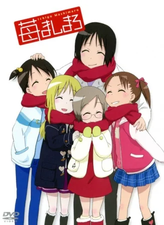 Клубничный зефир - главный постер