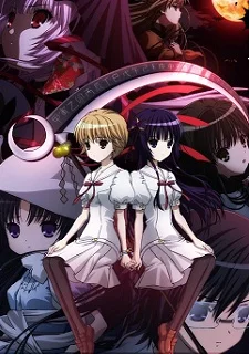 Унесённые волками - главный постер