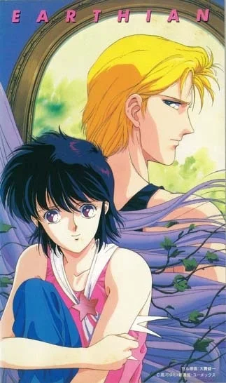 Землянин - главный постер