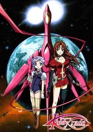 Детское подразделение - главный постер