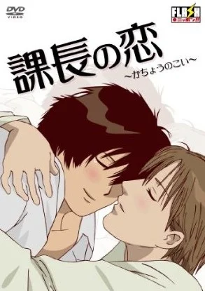 Роман президента - главный постер