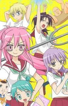 Лучший результат - главный постер