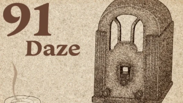 91 изумление - главный постер