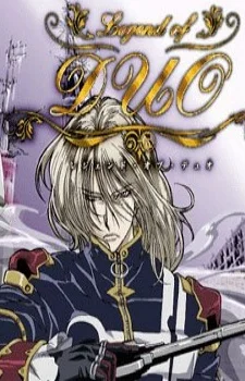 Легенда Дуо - главный постер