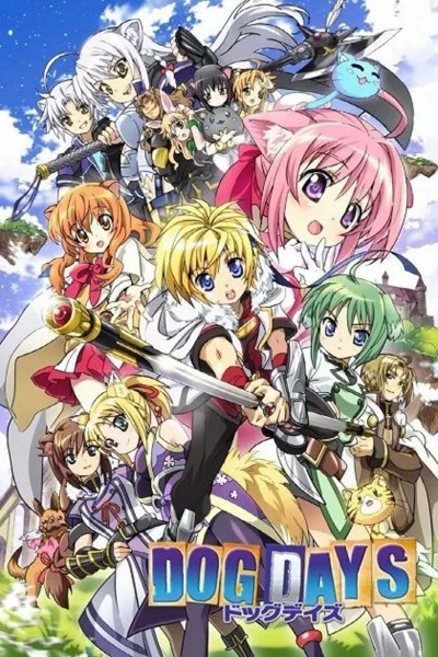 Собачьи дни - главный постер