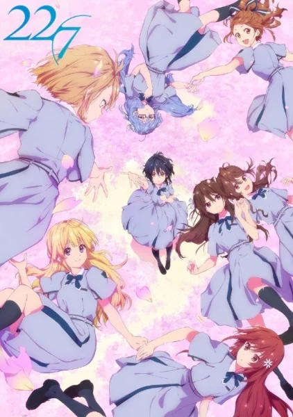 22/7 - главный постер