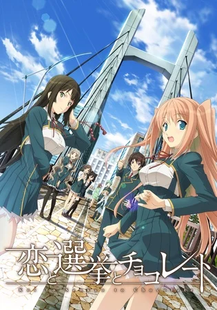 Любовь, выборы и шоколад - главный постер