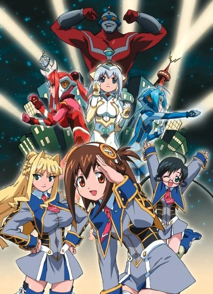 Ультра-девушки - главный постер