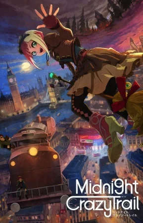 Полуночный безумный маршрут - главный постер