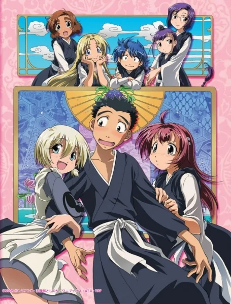 Не приставай ко мне!! Хуже будет!! - главный постер