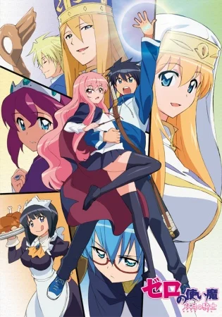 Подручный Луизы-Нулизы: Финал - главный постер