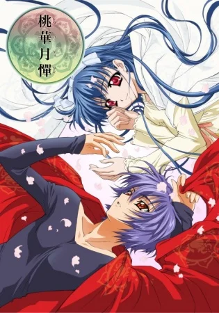 Тока Гэттан - главный постер