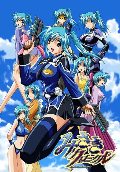 Рассеянная Ева 2: Хроники Мисаки - главный постер