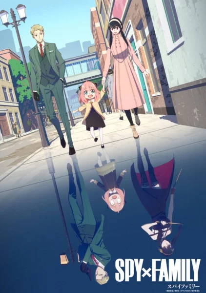 Семья шпиона - главный постер