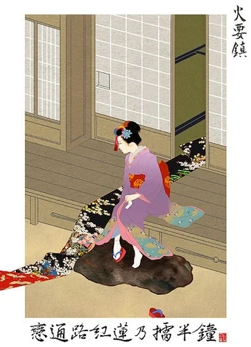 Опасайтесь огня - главный постер