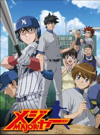 Мэйджор 3 - главный постер