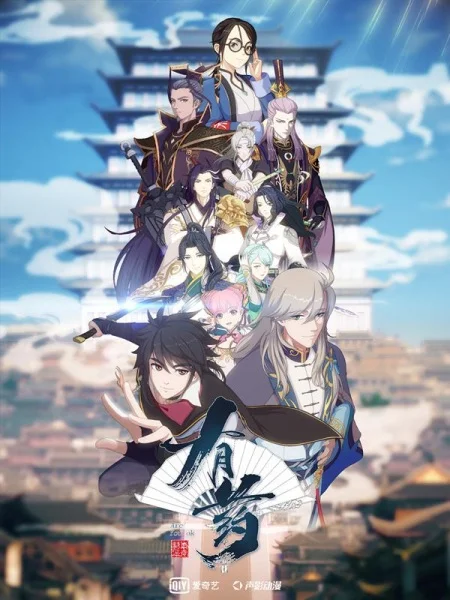 Ты в порядке? - главный постер