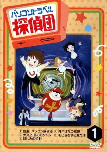 Суперкнига 2 - главный постер