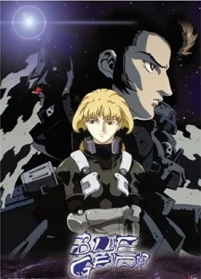 Синяя порода - главный постер