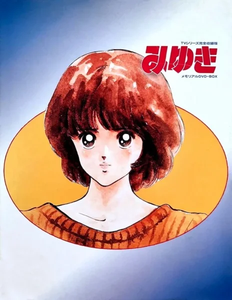 Миюки - главный постер