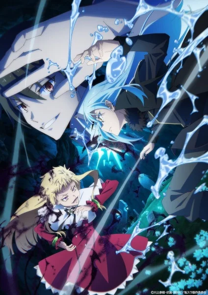 О моём перерождении в слизь 4 - главный постер