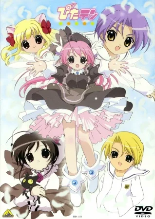 Пита-Тэн - главный постер