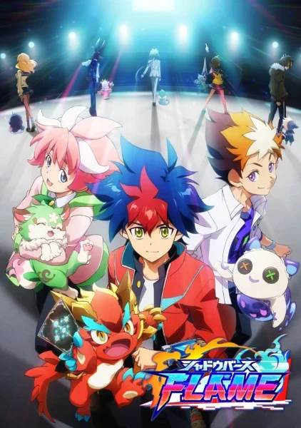 Поэзия теней: Пламя - главный постер