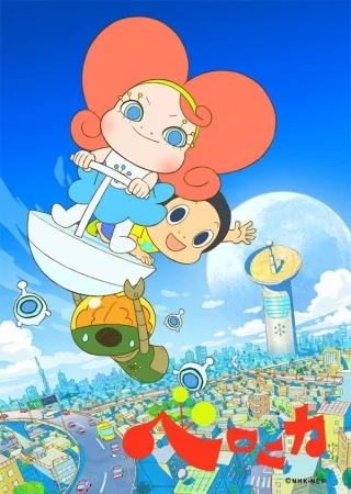 Некая Велоника - главный постер